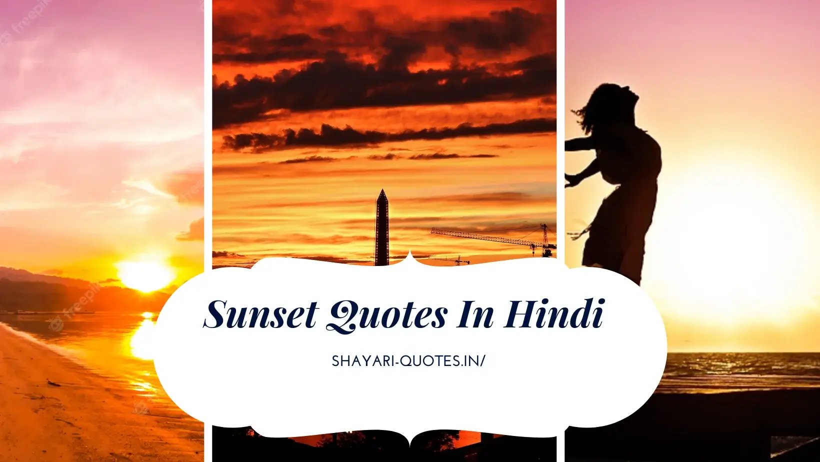 sunset-quotes-in-hindi-101